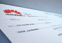 华为维保查询