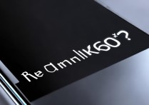 RedmiK60至尊版支持屏幕指纹解锁吗