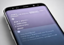 三星S8怎么不全屏？如何解决显示不完整问题？