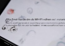 华为手机搜不到隐藏WiFi怎么办？连接隐藏WiFi失败怎么解决？