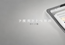 小米手机测试代码是什么？
