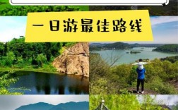 嘉兴九龙山旅游攻略，如何玩转这座美丽的山？