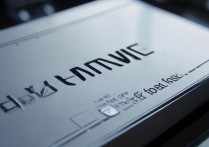 华为网络盒子怎么样？华为网络盒子好不好用真实测评