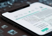 苹果微信语音通话没声音怎么办？教你快速排查解决！