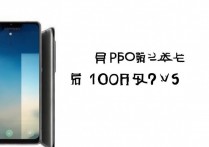OPPO A96 支持 120Hz 刷新率吗，OPPO A96 屏幕刷新率是多少