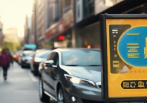 曹操顺风车全国试运营，价格仅出租车一半，靠谱吗？