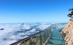 明堂山风景区玻璃栈道