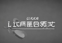 iQOO8什么时候发布？最新发布时间一览来了