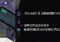 华为手机怎么设置智行？华为手机智行关闭方法介绍