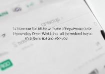 oppo返回键震动怎么关闭？设置里找不到开关怎么办？