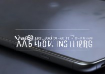 vivo X60t支持多少瓦快充？实际充电速度怎么样？