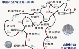 莫河旅游攻略，如何规划一次完美的莫河之旅？