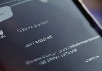 华为9怎么改密码？华为手机忘记锁屏密码怎么办