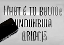 苹果手机一下黑屏了怎么办？苹果手机突然黑屏是什么原因