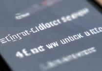 苹果4位数锁屏密码忘了，怎么解锁手机？