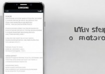 三星要怎么截图？三星手机截屏的快捷键是什么