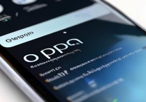 oppo 手机截屏