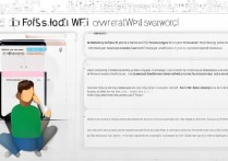 vivo手机忘记无线密码怎么办？重连路由器或查看密码的方法有哪些？