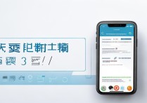 手机QQ坦白说总闪退怎么办？3招教你快速修复！