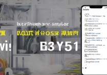 vivo y51怎么刷机？新手小白也能学会吗？