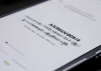 vivo手机怎么调出超大字体？详细步骤在这里！