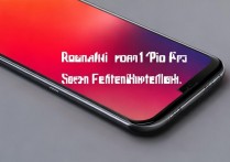 红米note11Pro屏幕刷新率是多少？