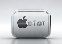 apple store app