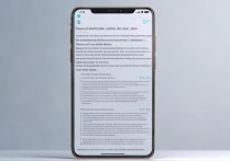 华为麦芒4如何格式化全新2025年数据？