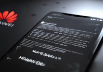 华为4x开机黑屏怎么办？2025年最新解决方法是什么？