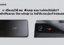 黑鲨4S和Pro区别大吗？哪款更值得普通用户买？