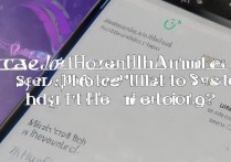 华为手机屏保自动更换怎么取消？设置里找不到开关咋办？