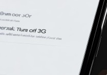 oppo手机如何彻底关闭3g网络设置？