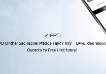 OPPO其他空间清理方法，找不到入口？教你快速释放内存！