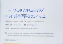 魅族18导航栏功能在哪开启？导航键设置方法详解