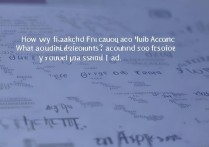 湘教云eeid账号怎么查？忘记密码了怎么找回？