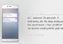 华为6x如何单独设置短信提示音？