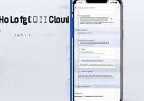 苹果怎么登录 icloud？苹果 ID 无法登录 icloud 怎么办？