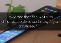 Redmi Note 12T Pro支持双电信卡吗？双卡双待实测如何？