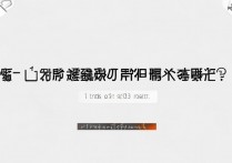 华为分屏模式怎么还原？30字疑问长尾标题，华为分屏模式怎么还原？分屏功能还原方法步骤详解