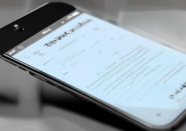 苹果6无线网自动下载软件怎么回事