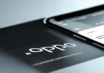 oppo应用软件