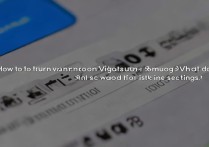 三星s4i9508怎么开启震动？设置里找不到开关怎么办？