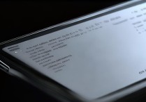 vivo竖屏显示不全上方内容怎么办？