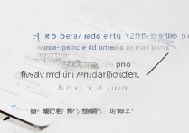 vivo 手机怎么打开工程模式？vivo 手机工程模式开启方法介绍