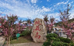 桃花岛风景区在哪里