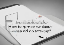 华为手机忘锁屏密码没备份怎么办？