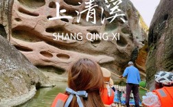 泰宁旅游攻略，如何规划一次完美的泰宁之旅？