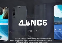 小米mix4值得买吗？亮点优势与不足深度解析