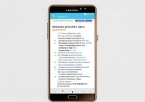 三星a8怎么开步数？三星a8计步器在哪里打开