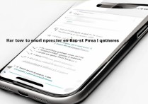 苹果7手机怎么设置电子邮件？详细步骤教程